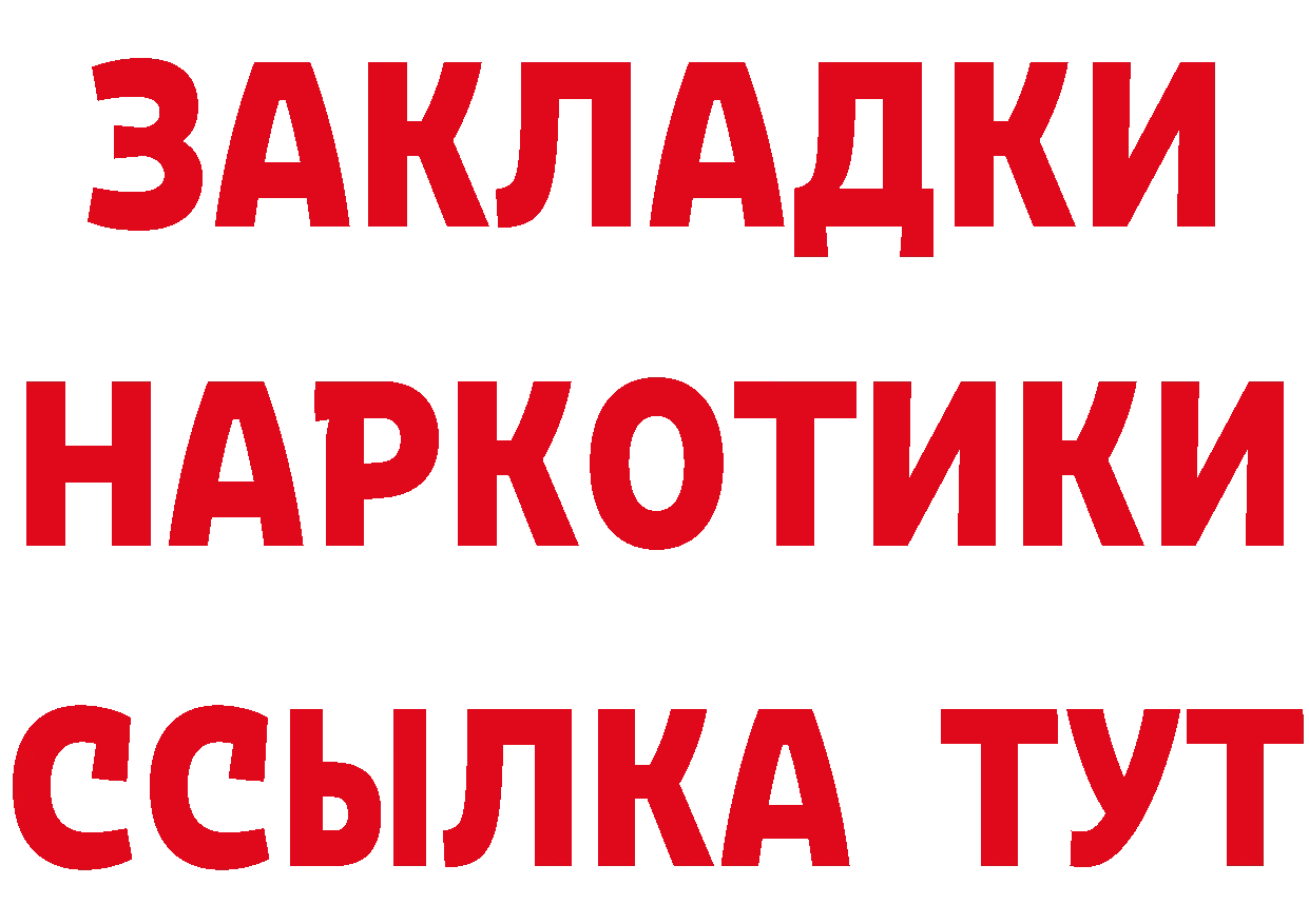 APVP Соль как войти это кракен Дубна