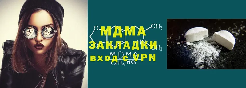 KRAKEN ссылка  Дубна  MDMA кристаллы 